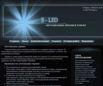 Ledvtomske.ru(Светодиодные) Screenshot