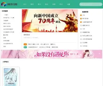 LedXxw.com(新博88茶叶有限公司前身) Screenshot