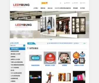 Ledyoung.com.tw(羚洋科技股份有限公司) Screenshot