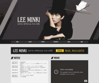 Lee-Minki.com(イ・ミンギ) Screenshot