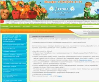 Leechka-Market.ru Screenshot