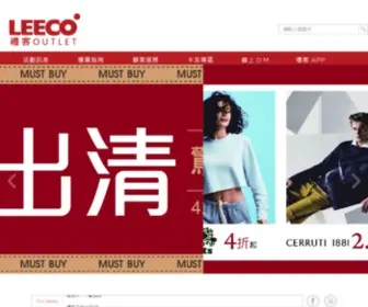 Leecooutlet.com.tw(折扣中心) Screenshot