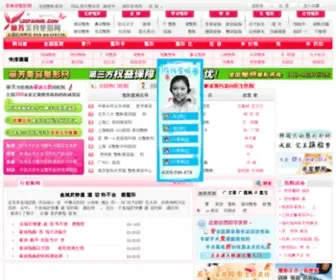 Leefanmr.com(丽芳美容整形网 美容整形咨询) Screenshot