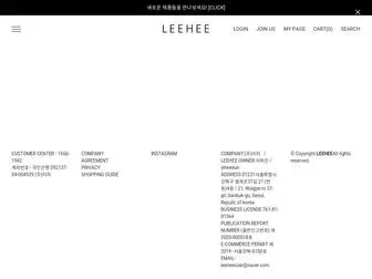 Leehee.com(리히로) Screenshot