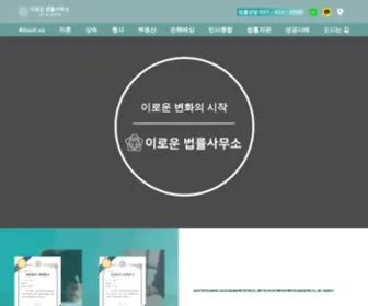 Leekang.co.kr(Leekang) Screenshot