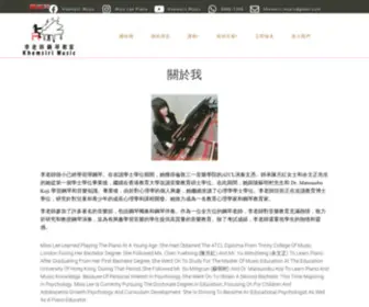 Leekhemsiri.com(李老師鋼琴教室) Screenshot