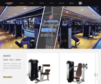 Leekonsports.com(广州市丽康体设备有限公司) Screenshot