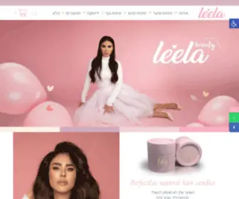 Leela.health(Leela Beauty) Screenshot