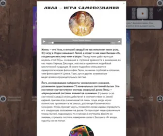 Leelaveda.ru Screenshot