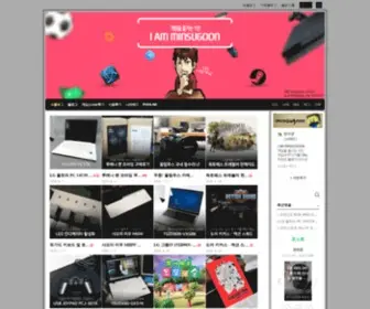 Leeminsu.com(네이버 블로그) Screenshot