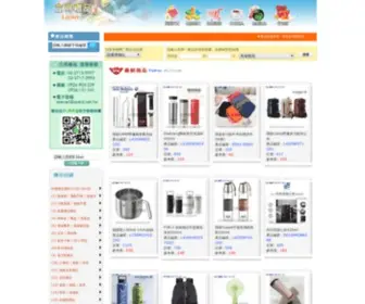 Leenet.com.tw(立得禮品) Screenshot