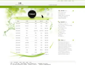 Leenyoo.com(가죽모피) Screenshot