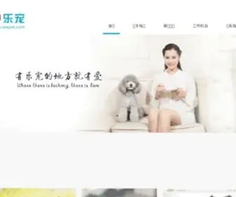 Leepet.com(Leepet) Screenshot