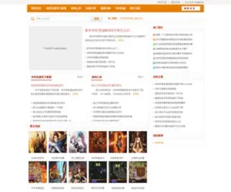 Leesaa.net(中国燃料油网) Screenshot