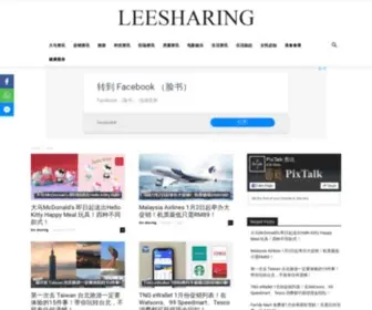 Leesharing.com(Leesharing) Screenshot