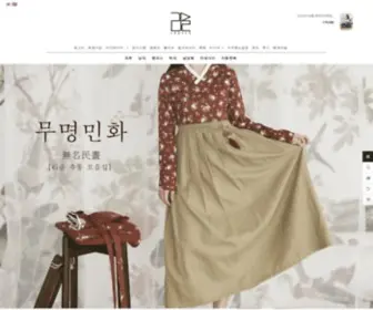 Leesle.com(생활한복) Screenshot