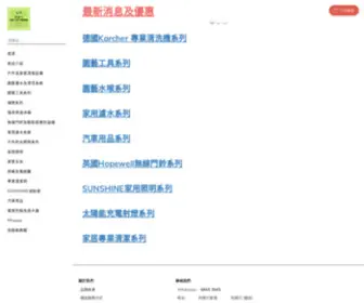 Leetathong.com(首頁) Screenshot