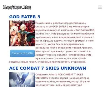 Leetor.ru(Скачать) Screenshot