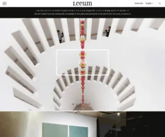 Leeum.org(리움) Screenshot