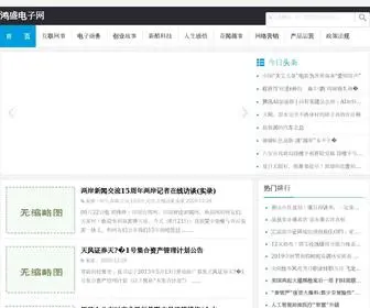 LeexDn.com(Yobo体育app网入口) Screenshot