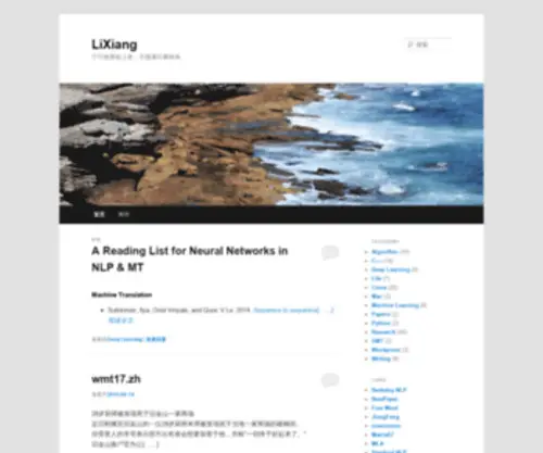 Leexiang.com(移动互联网) Screenshot