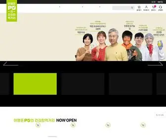 Leeyoungdonpd.com(이영돈) Screenshot