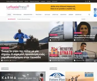 Lefkadapress.gr(Η πρώτη online εφημερίδα της Λευκάδας) Screenshot