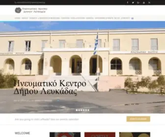 Lefkasculturalcenter.gr(Πνευματικό) Screenshot