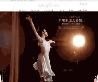 Lefleur-Ballet.com(福岡県・福岡市・早良区・西新) Screenshot