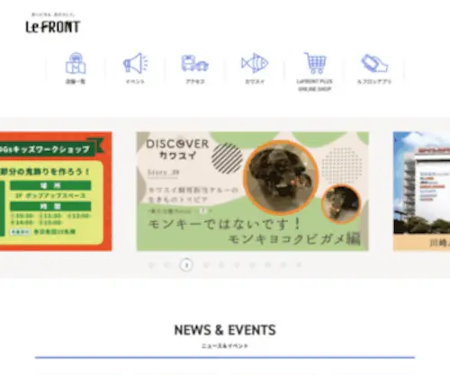 Lefront.jp(Lefront) Screenshot
