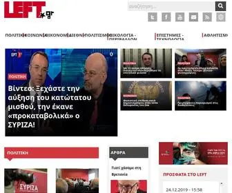Left.gr(Αρχική) Screenshot