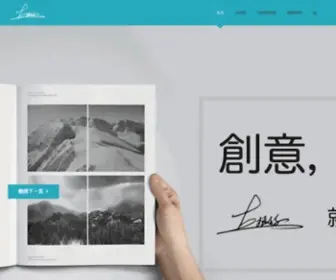 Lefthandedmkt.com(左撇子整合行銷) Screenshot