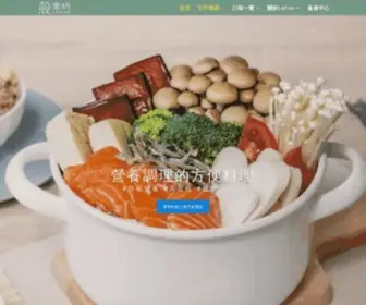 Lefun.io(舒食料理) Screenshot