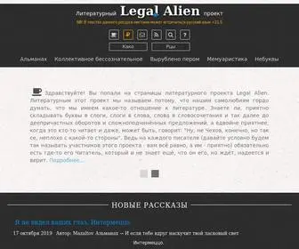 Legal-Alien.ru(Legal Alien) Screenshot