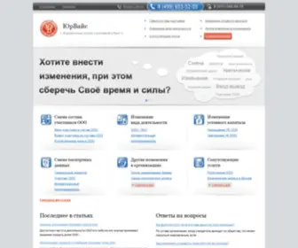 Legal-Mod.ru(Юридическая компания) Screenshot
