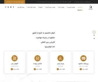 Legalapply.org(لیگال اپلای) Screenshot