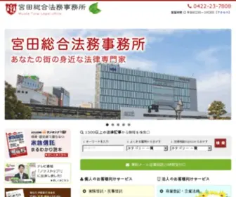 Legalservice.jp(《家族信託・民事信託》を活用した【認知症対策・相続対策】) Screenshot