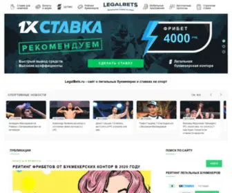 LegalstavKa.ru Screenshot