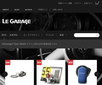 Legarage.jp(ル・ガラージュは、クルマを偉大なオモチャと考える大人) Screenshot