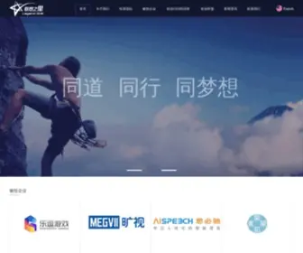 Legendstar.com.cn(联想之星) Screenshot
