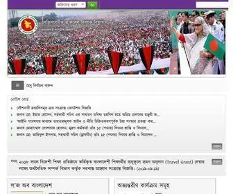 Legislativediv.gov.bd(Nginx) Screenshot
