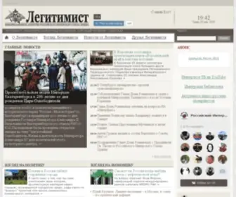 Legitimist.ru(Информационное агентство РИС) Screenshot