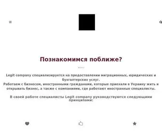 Legitteam.com(Режим) Screenshot