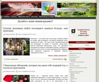 LegkovMeste.ru(ремонт) Screenshot