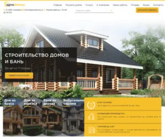 Legnodomus.ru(Срок) Screenshot