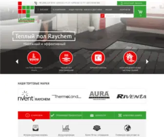 Legotherm.com.ua(ЛегоТерм) Screenshot