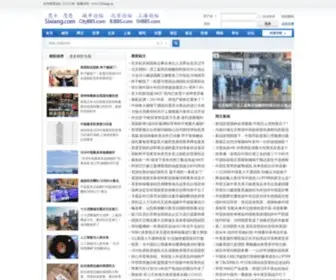 Legou.com(城市论坛) Screenshot