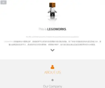Legoworks.com(Legoworks) Screenshot