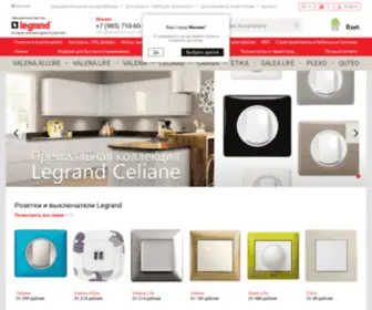 Legrand-Russia.com(Legrand: розетки) Screenshot