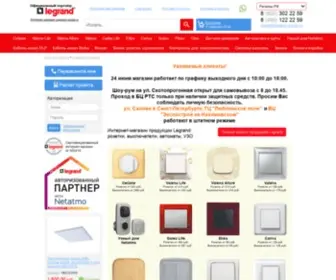 Legrand-Russia.ru(Интернет) Screenshot